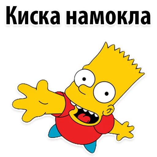 clipart cartoon animated cartoon