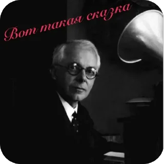 Sticker Bartók - 5