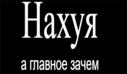 Стикер BasedReplyFromGigachad907016 - 1