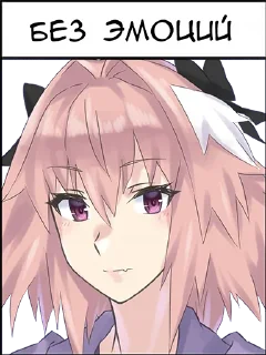 Sticker Базированный ответ - 3