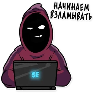 Sticker Базированный ответ - 9