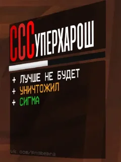 Стикер Базированный ULTRAKILL - 2