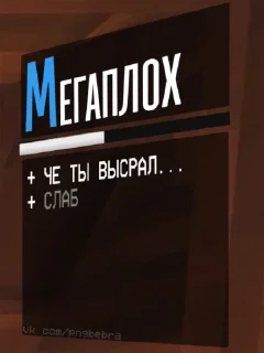 Стикер Базированный ULTRAKILL - 6