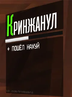 Стикер Базированный ULTRAKILL - 0