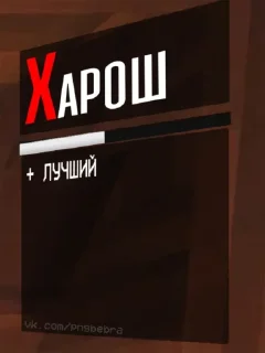 Стикер Базированный ULTRAKILL - 1