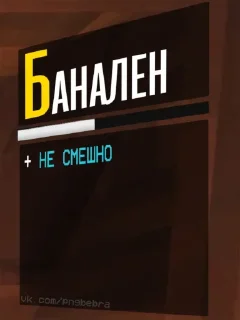 Стикер Базированный ULTRAKILL - 4