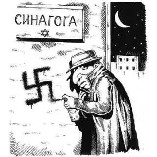 Стикер BASED by @vallholl - 1