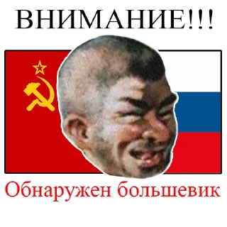 Стикер BASED by @vallholl - 9