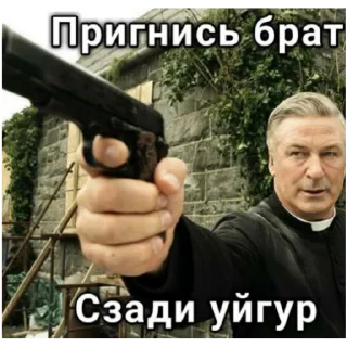 Sticker База Ваманского - 1