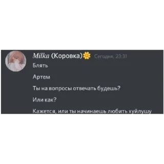 Sticker База Ваманского - 8