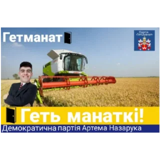 Sticker База Ваманского - 2