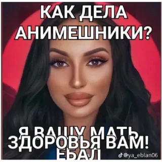 Sticker База Ваманского - 6