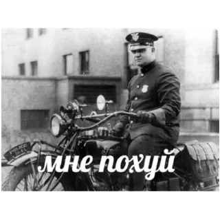 Sticker База Ваманского - 10