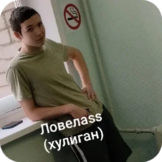 Стикер BashGaySquad - 10