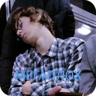 Стикер BashGaySquad - 0