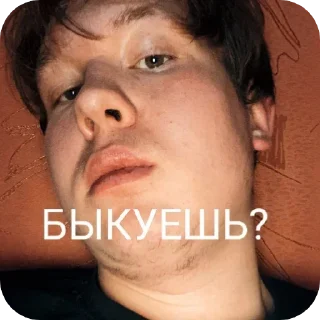 Стикер BashGaySquad - 7