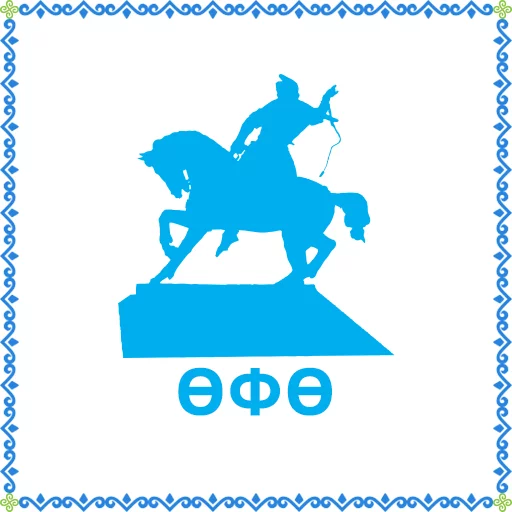 Стикер Башкортостан (Халык.РФ) - 11