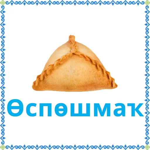 Стикер Башкортостан (Халык.РФ) - 2