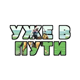 Sticker Башкортостан - 4