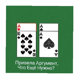 Стикер Башни - 0