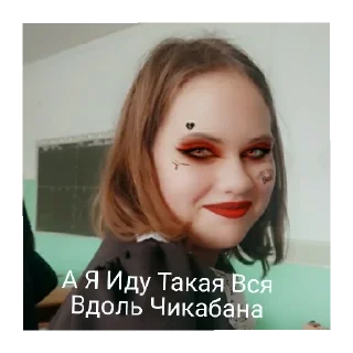 Стикер Башни - 9