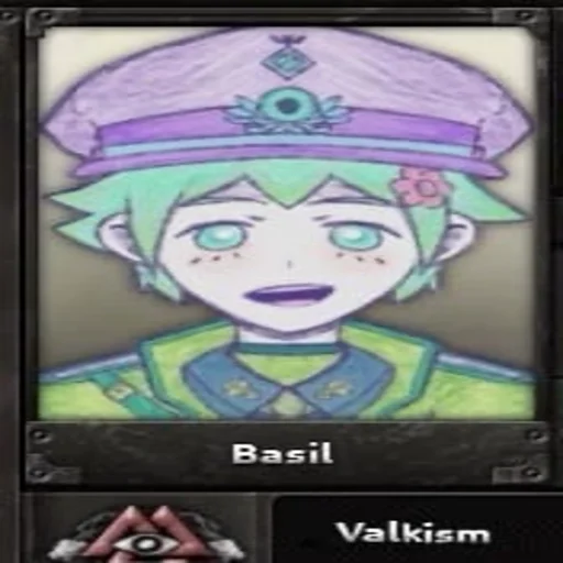 Базилик попа трусики - 