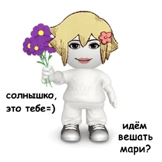 Sticker Базилик попа трусики - 2