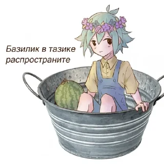 Sticker Базилик попа трусики - 8