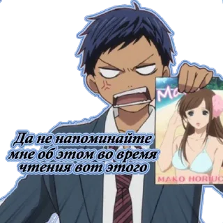 Sticker Баскетбол Куроко - 2