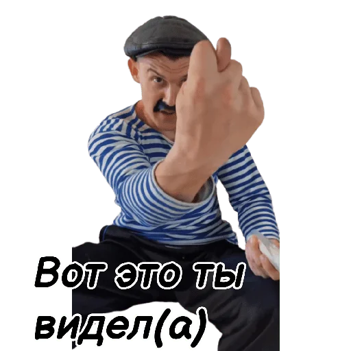 Стикер 🦁 Усатый Прайд 🦁 - 10