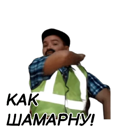 Стикер 🦁 Усатый Прайд 🦁 - 9