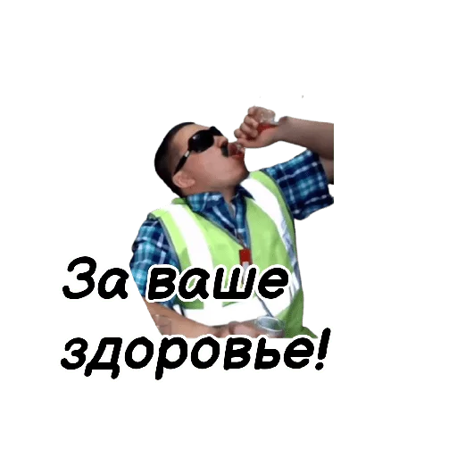 Стикер 🦁 Усатый Прайд 🦁 - 8