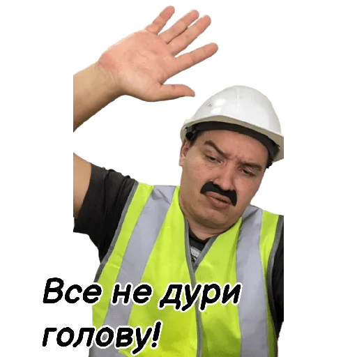 Стикер 🦁 Усатый Прайд 🦁 - 6