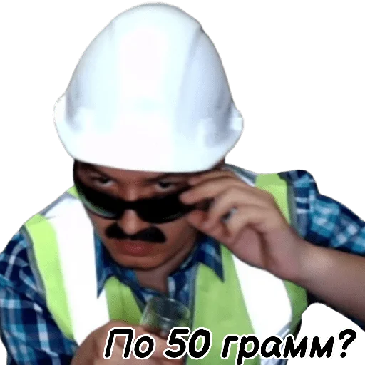 Стикер 🦁 Усатый Прайд 🦁 - 5