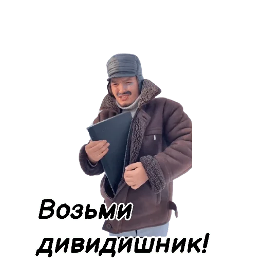 Стикер 🦁 Усатый Прайд 🦁 - 0