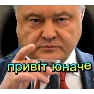 Sticker Батько Наш Порошенко - 2