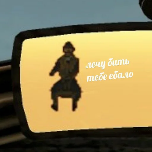 СМС автомобильное зеркало зеркало