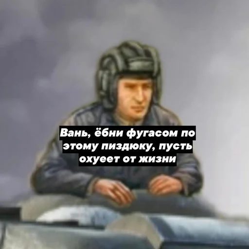 text human face helmet