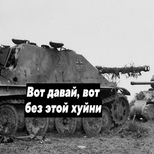 транспорт на открытом воздухе военная машина