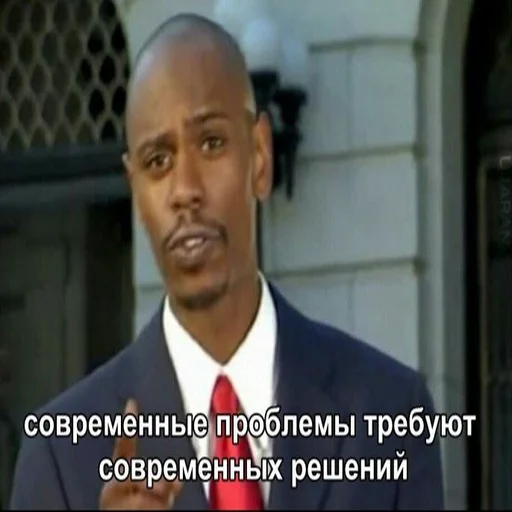 человеческое лицо СМС Человек