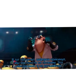 Sticker Battletoads - 10