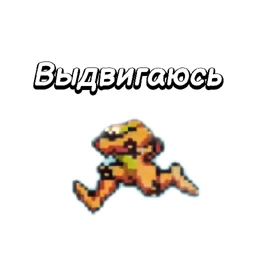 Sticker BattletoadsTapForce - 1