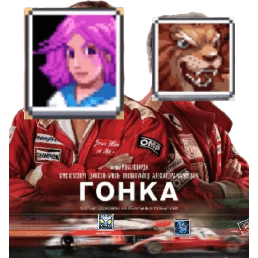 Sticker BattletoadsTapForce - 1