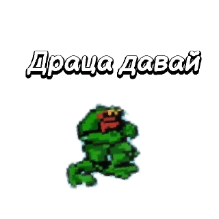 Стикер BattletoadsTF - 2