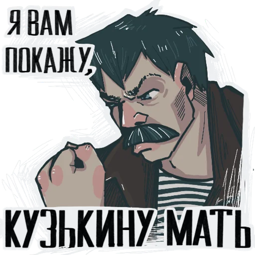 СМС человеческое лицо плакат