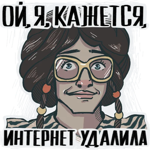 СМС плакат человеческое лицо