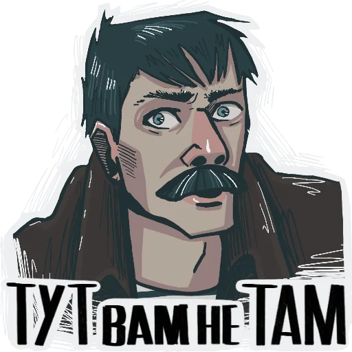 СМС человеческое лицо плакат