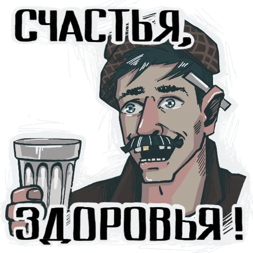 СМС плакат человеческое лицо