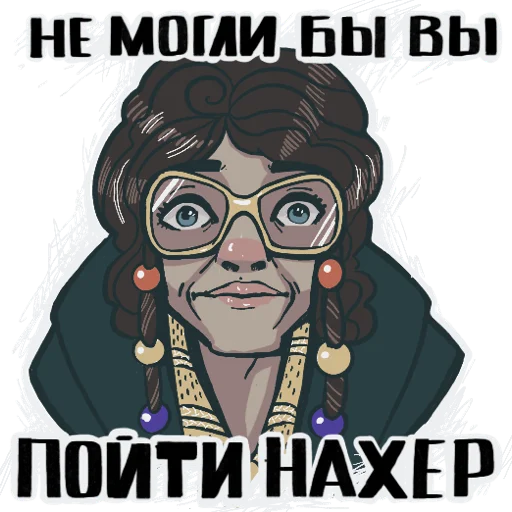 СМС плакат иллюстрация