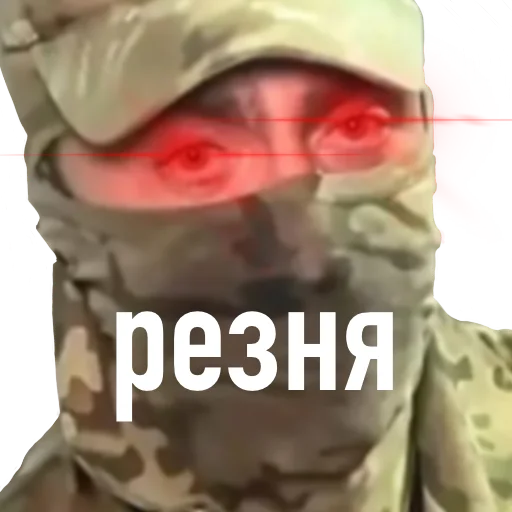 ношение маска Человек